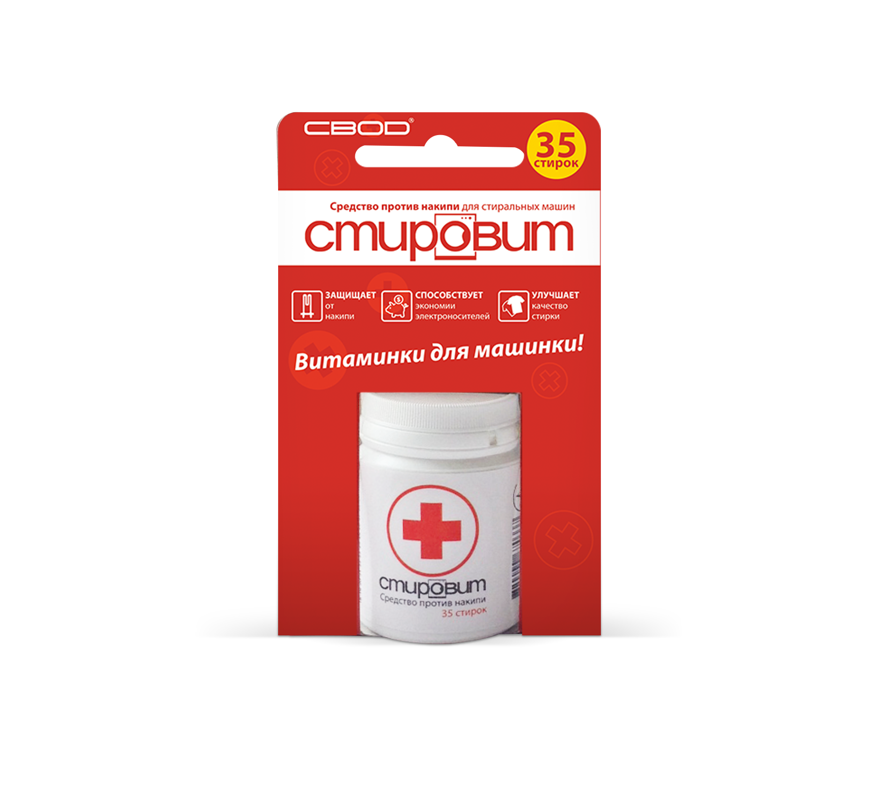 Средство против накипи "Стировит", 35 стирок