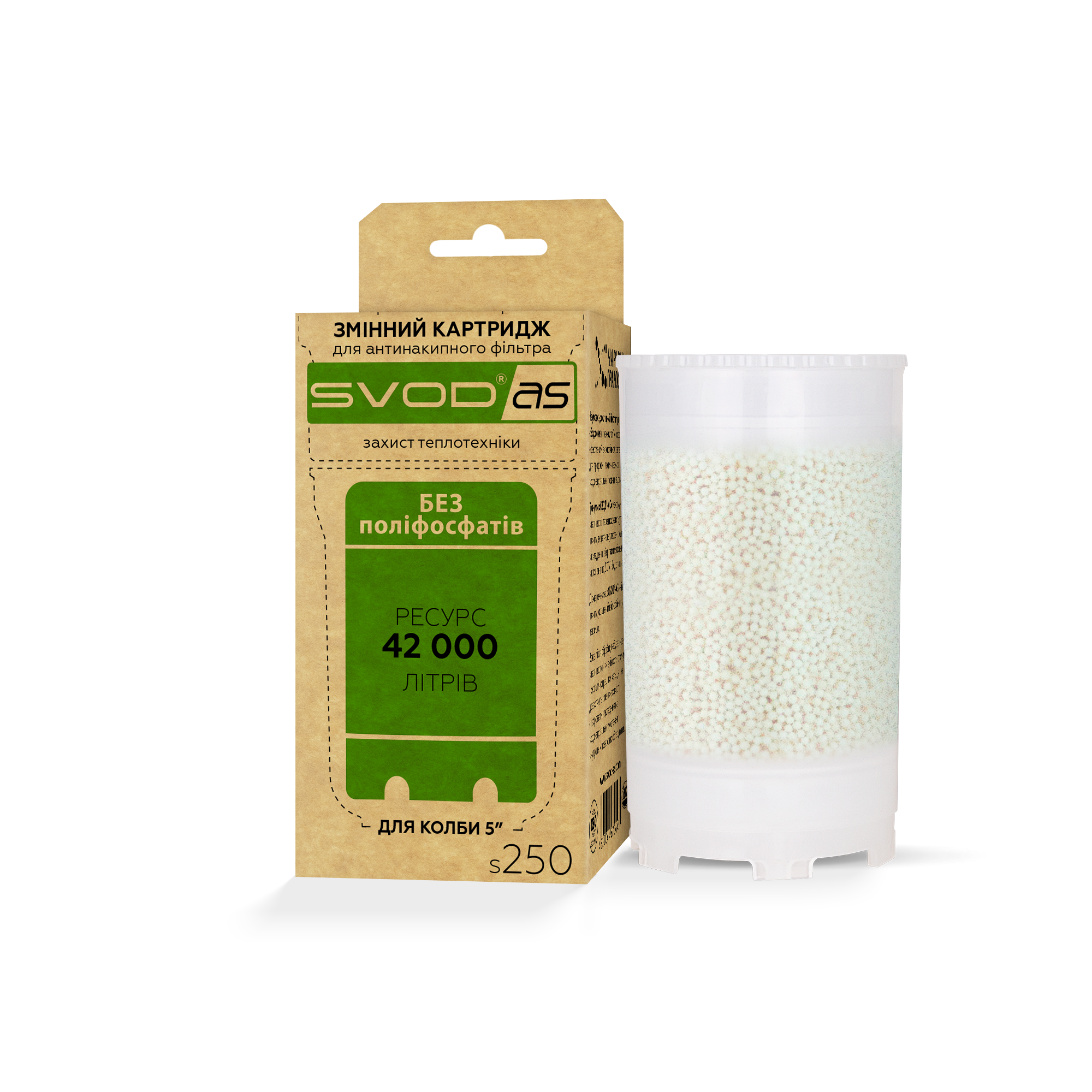 Сменный картридж для антинакипного фильтра  "SVOD-AS" s250
