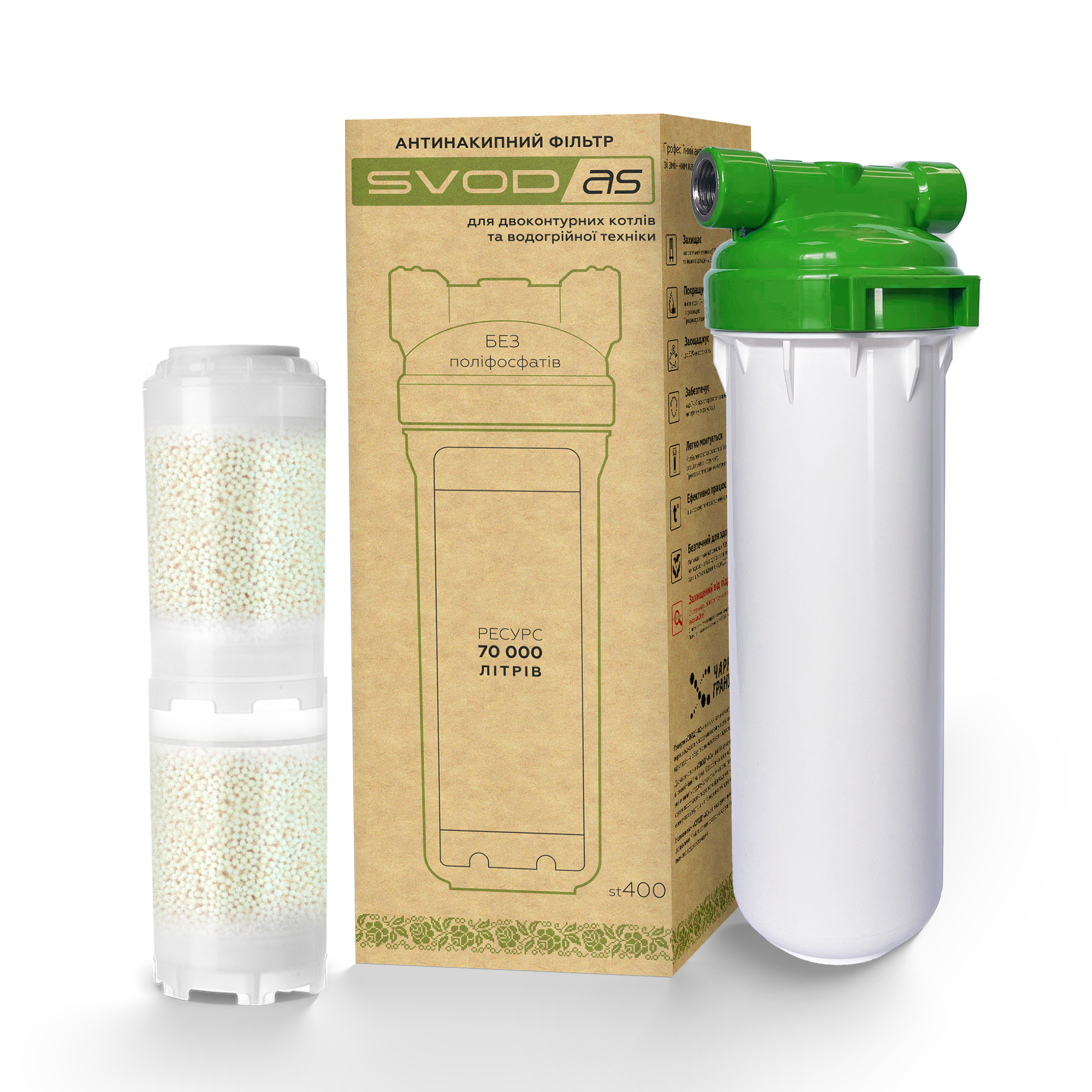 Filter with cartridge "SVOD-AS" st400 (L1 / 2) connection - brass thread