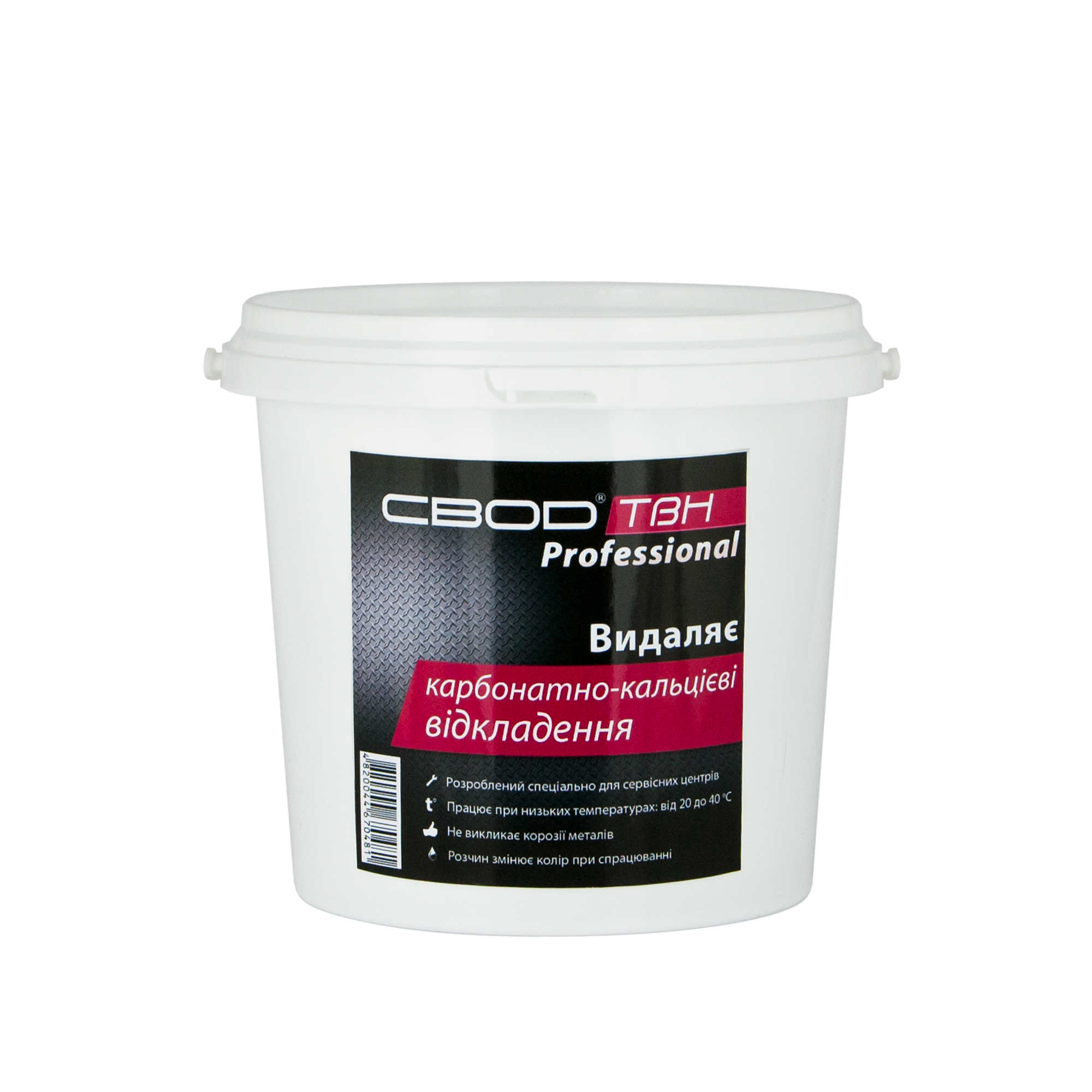«SVOD-ТВН» Professional для карбонатно-кальцієвих відкладень, 1кг