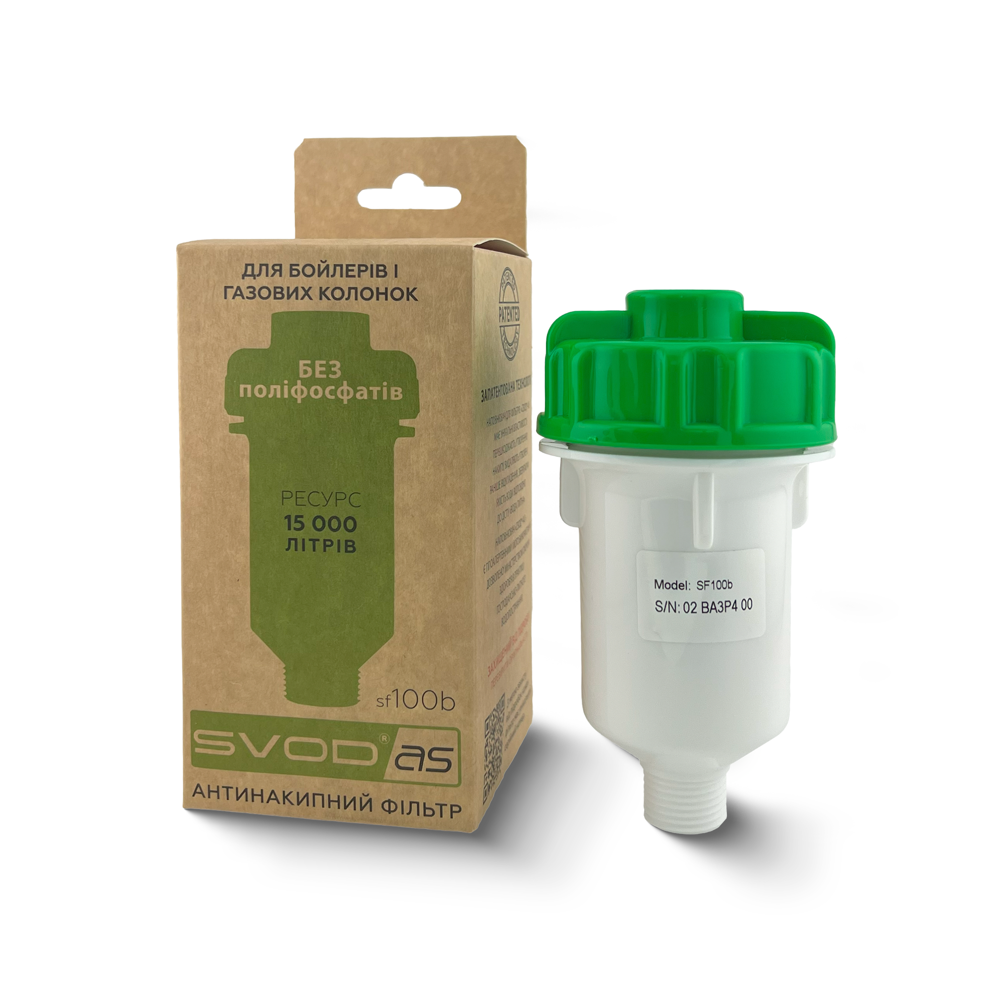 Anti-scale filter SVOD-AS for boilers and instantaneous gas water heaters sf100b